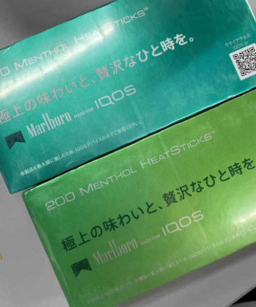 New Marlboro packaging