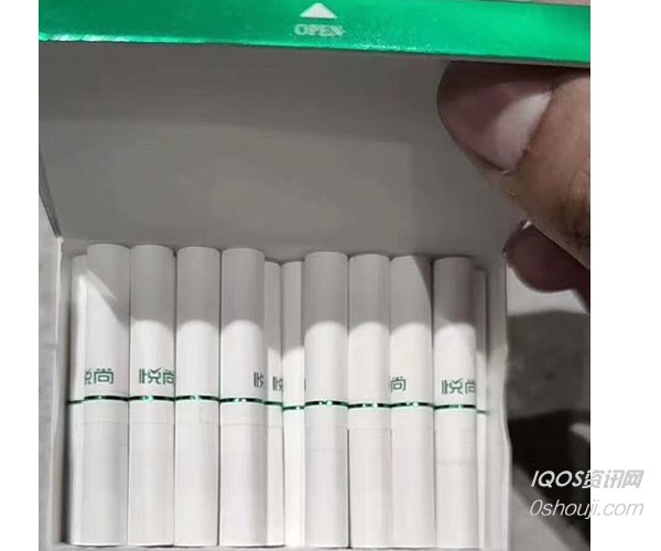 Golden Leaf IQOS Cigarette Bomb