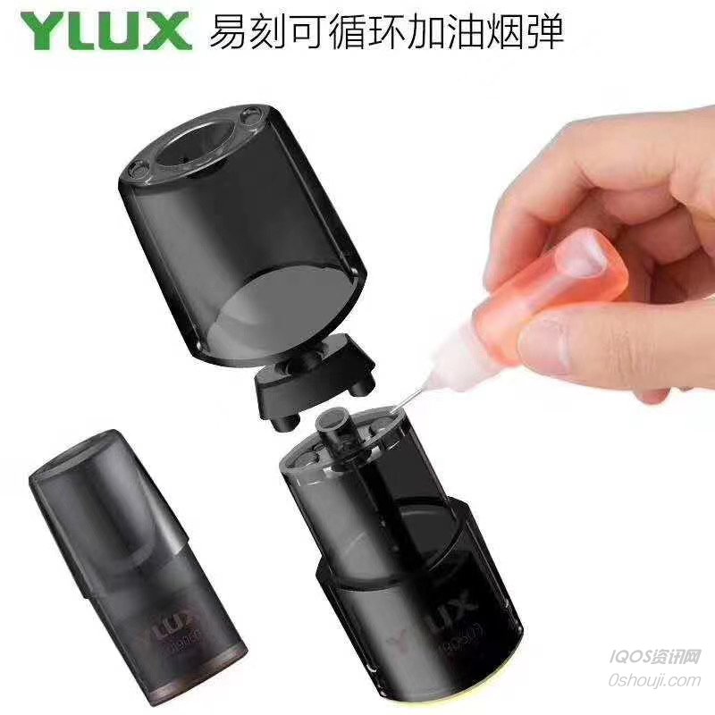 RELX empty pod