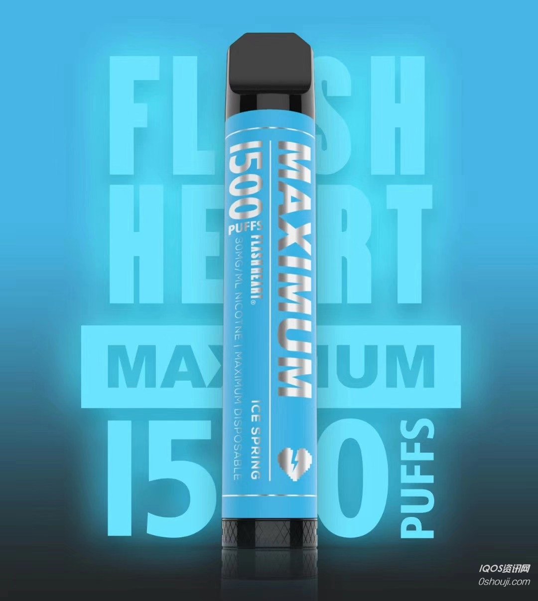 Flash Heart PLUS