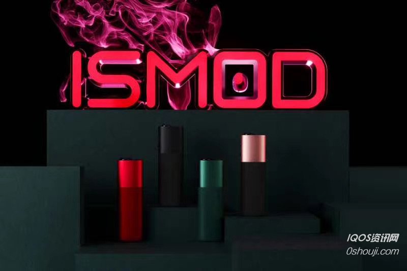 ISMOD e-cigarette