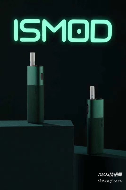ISMOD e-cigarette