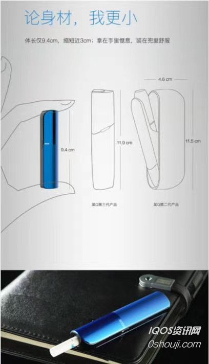 HQOS lighter does not burn when heated
