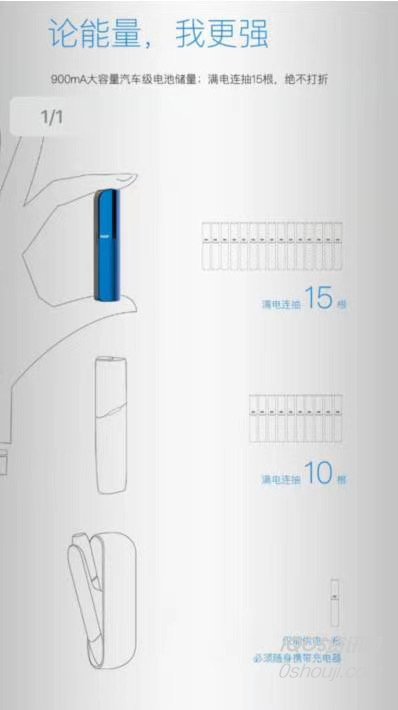 HQOS lighter does not burn when heated