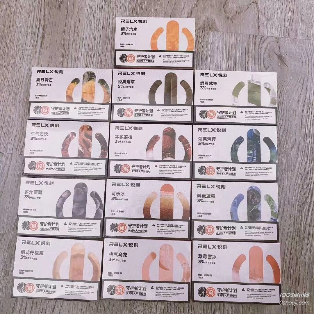 RELX 1st Gen pods updated with new packaging