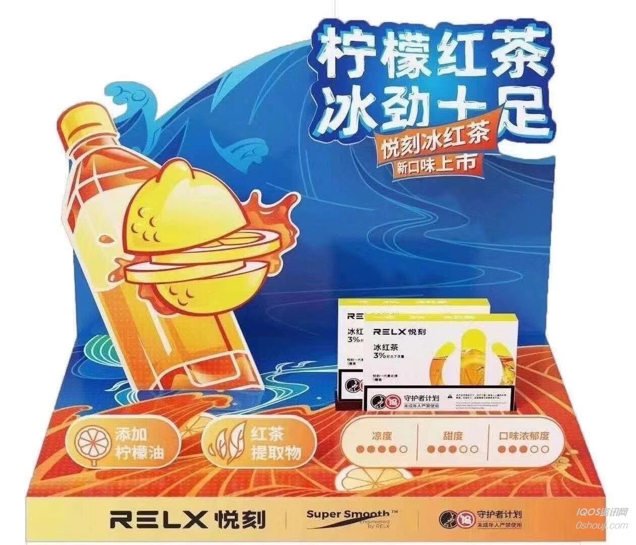 RELX Ice Black Tea