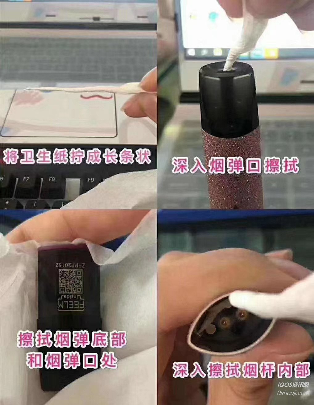 E-cigarette Maintenance Tips