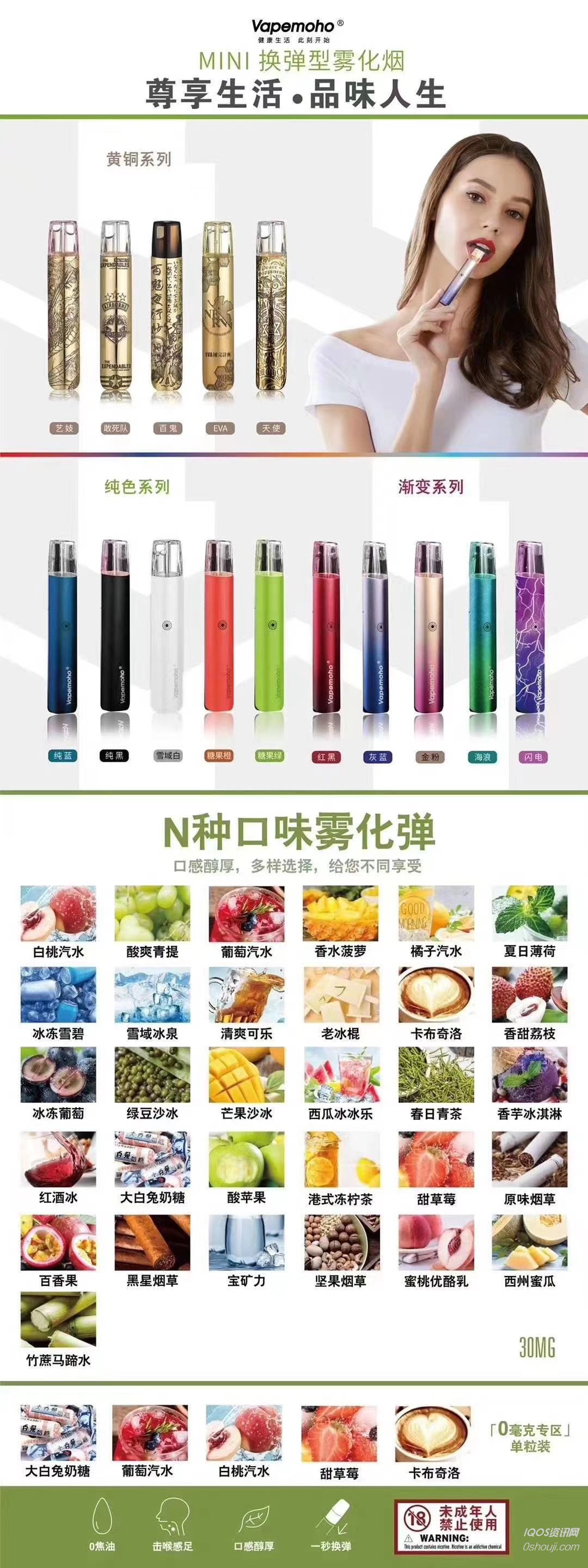 Moho Magic Box Electronic Cigarette