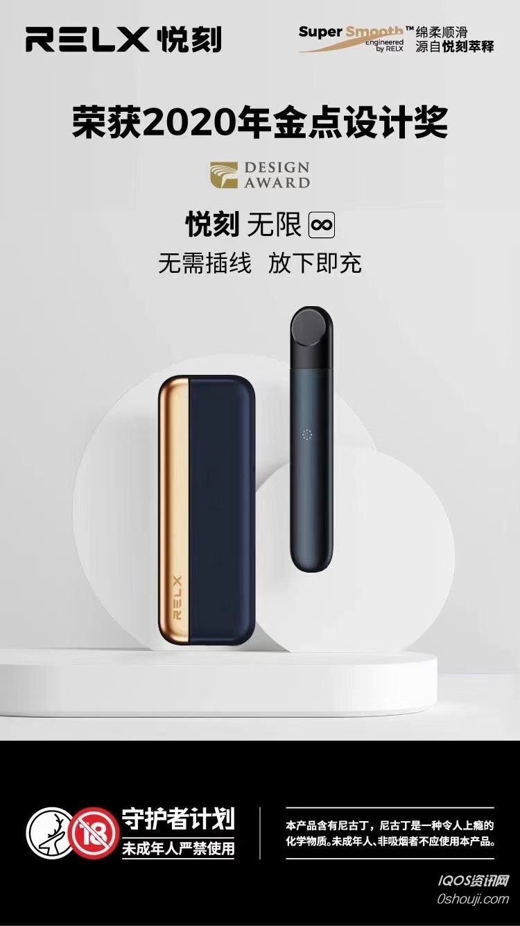 Yue Ke wireless charging cabin