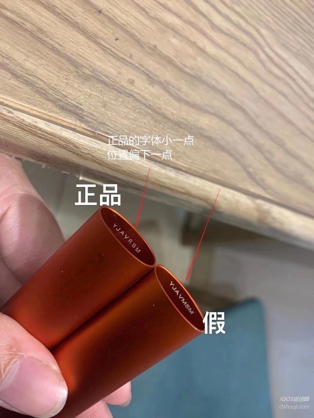 Comparison images of fake vs real RELX 5th generation