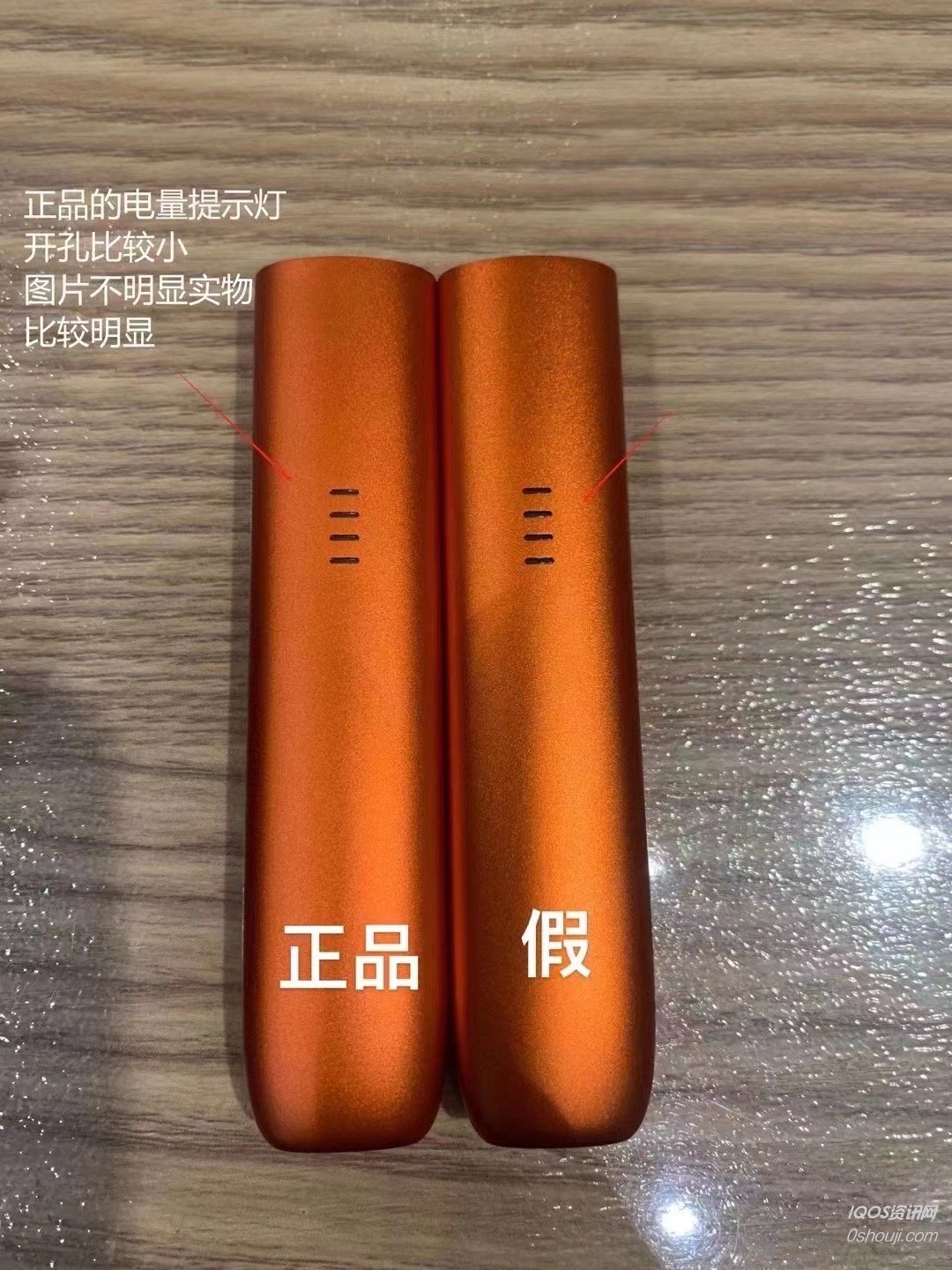 Comparison images of fake vs real RELX 5th generation