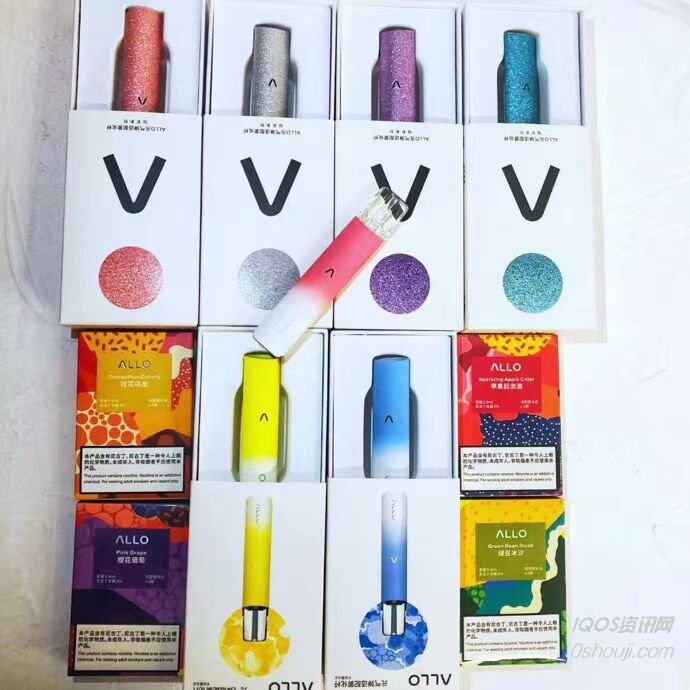 ALLO vaping device