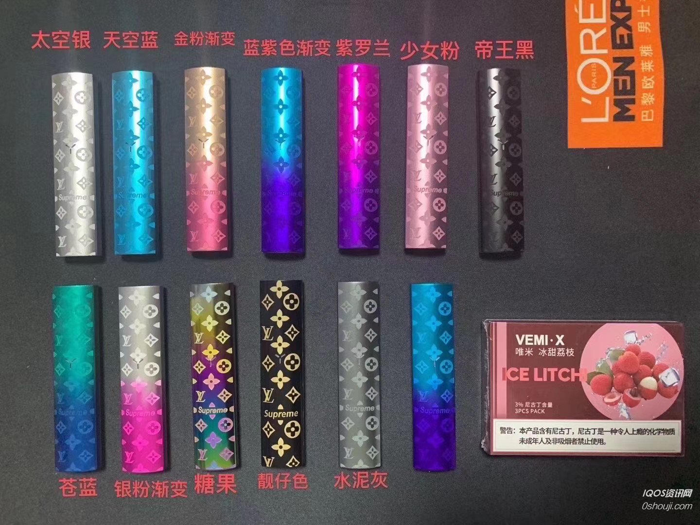 Grapefruit YOOZ carving pole