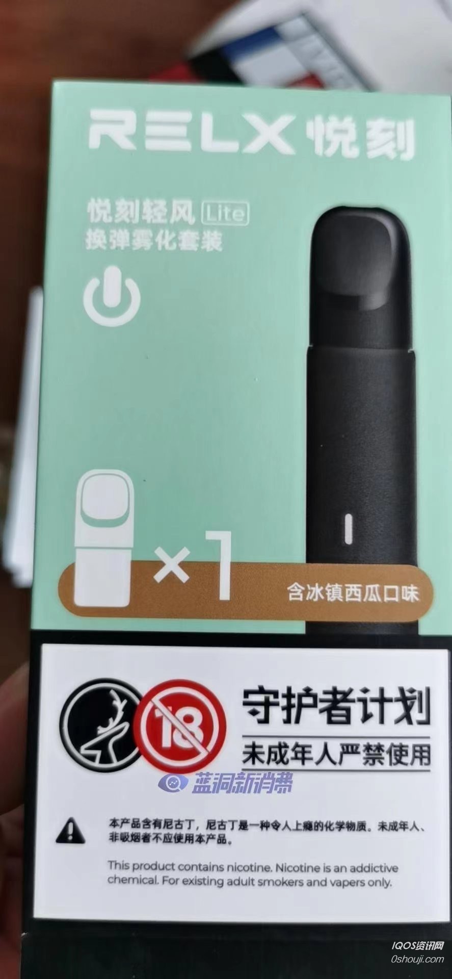 Qingfeng Kit by RELX