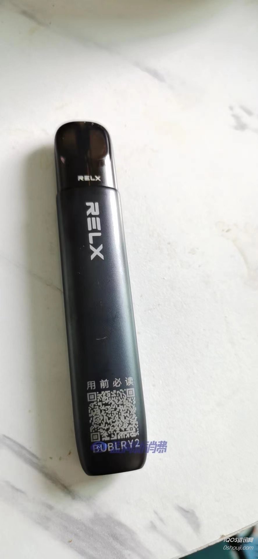 Qingfeng Kit by RELX