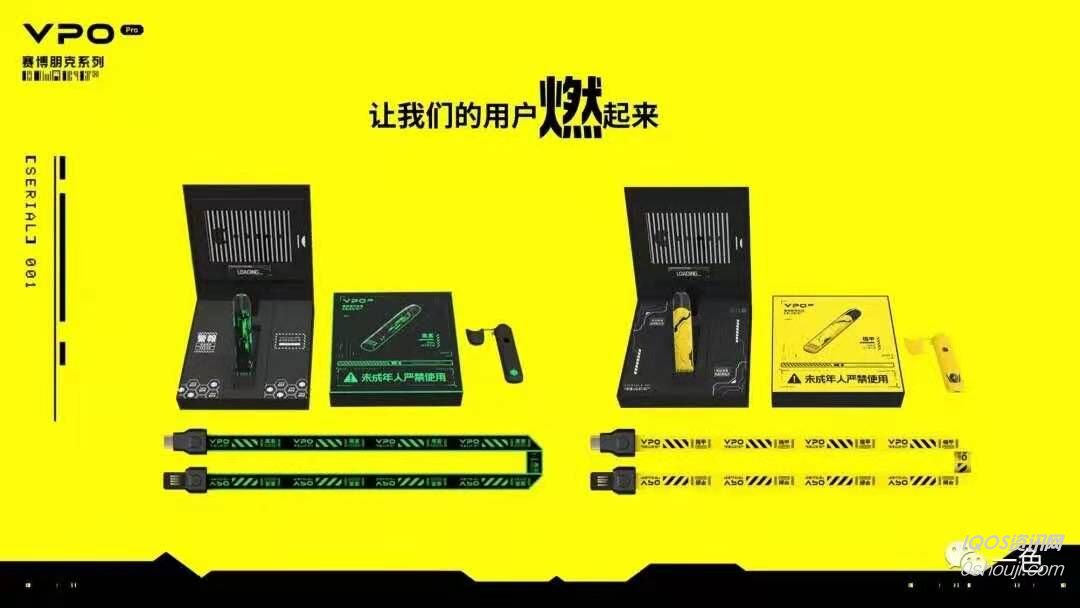 VPO Cyberpunk Series