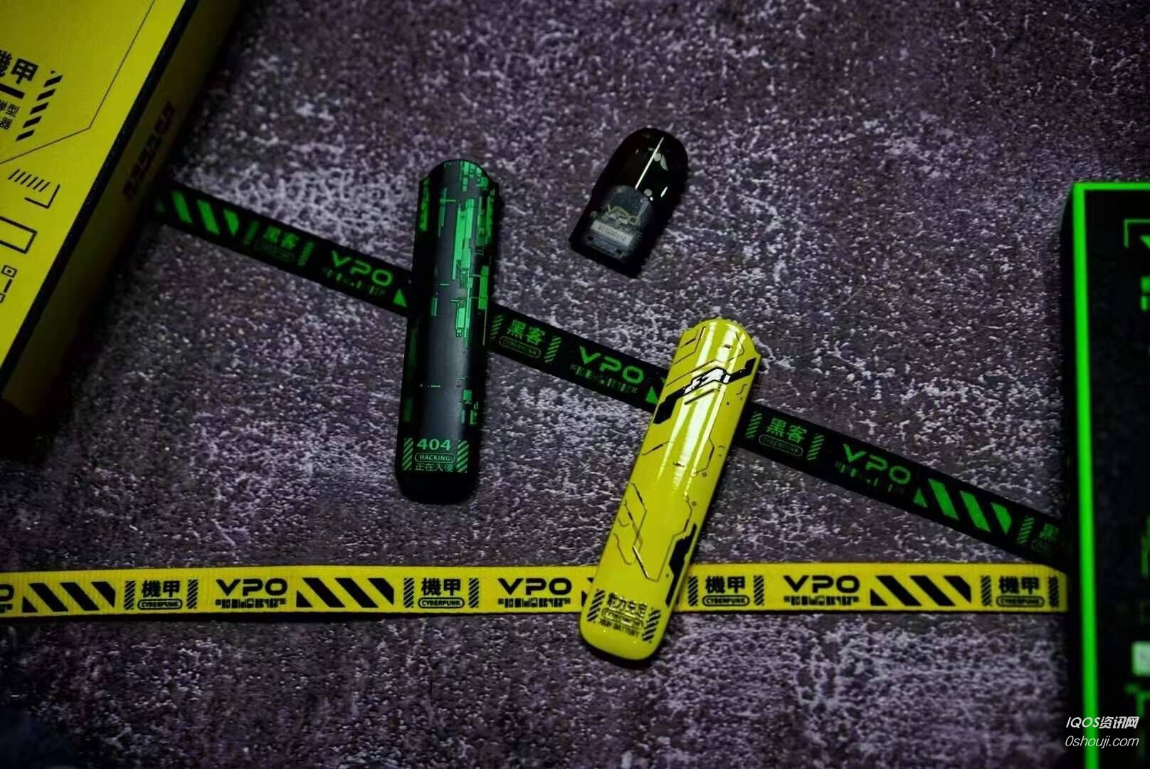 VPO Cyberpunk Series