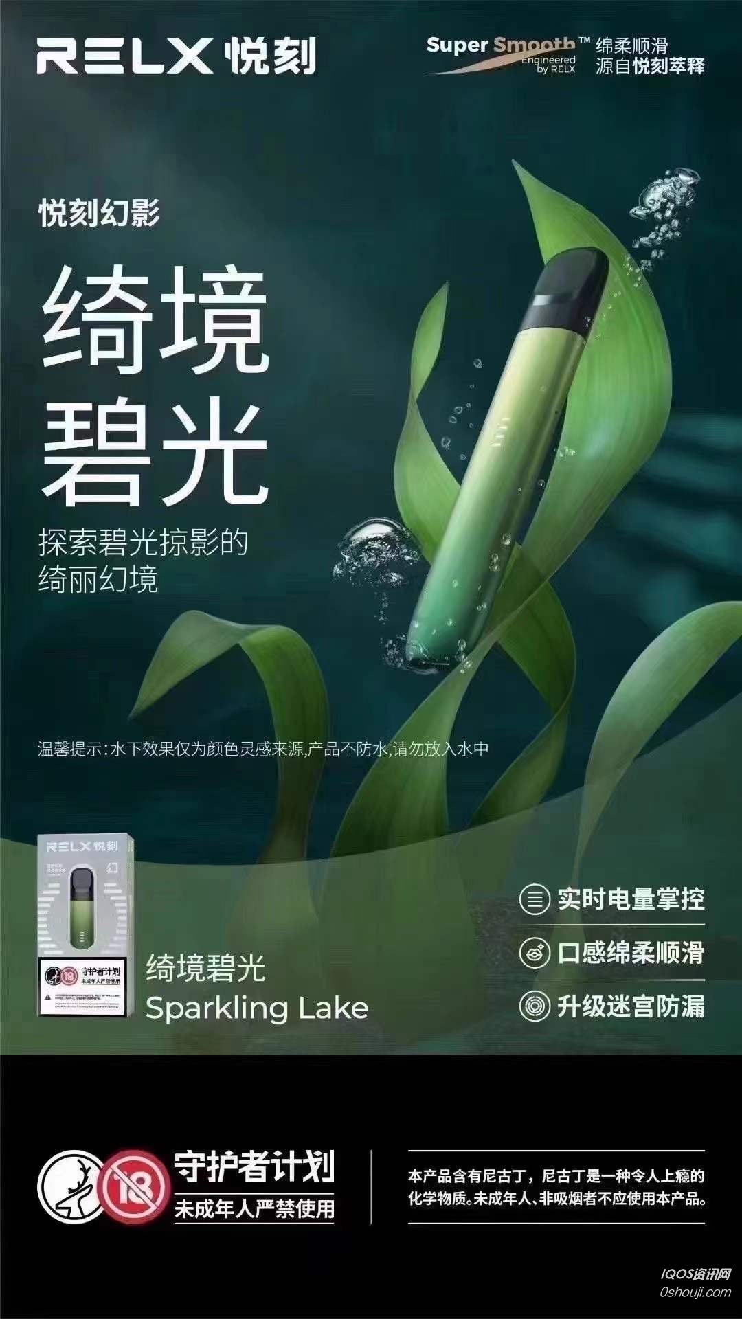 Yue engraved the fifth generation of phantom green