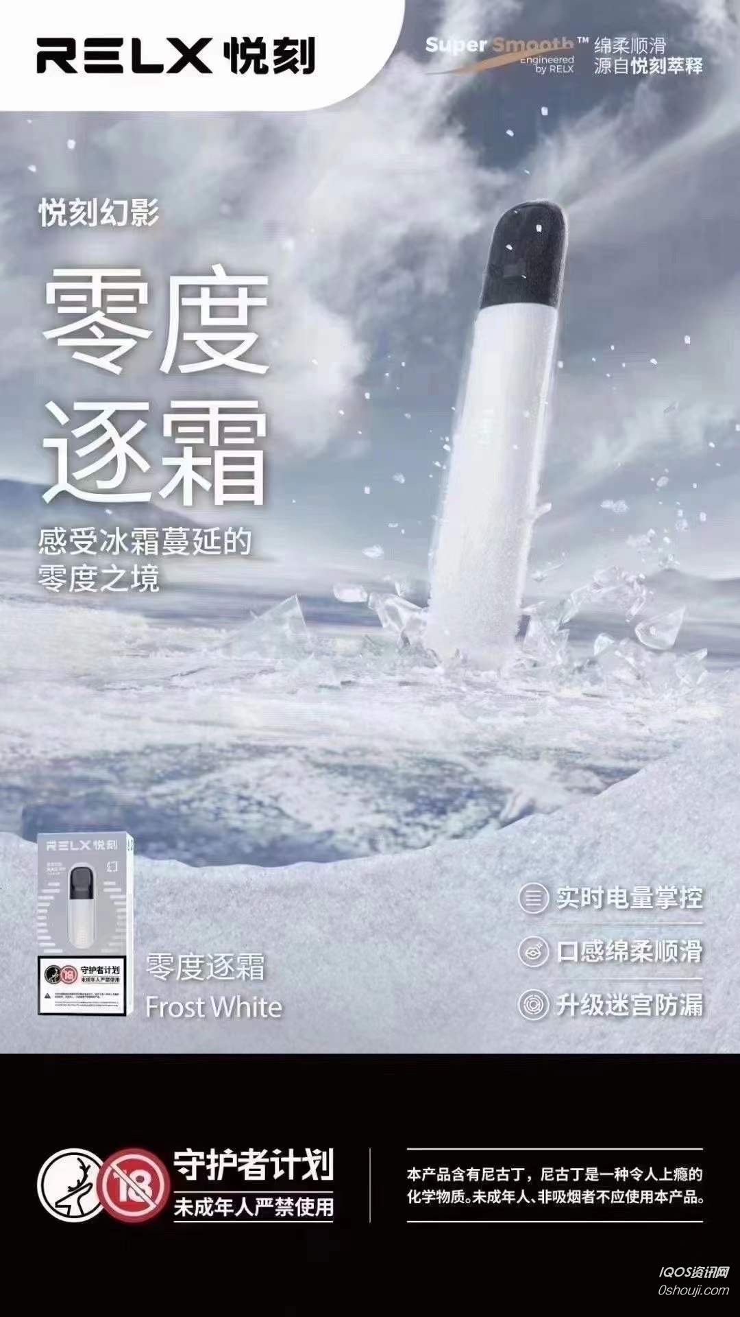 Yue carved the fifth generation white