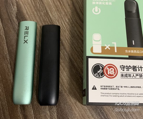 RELX Qingfeng