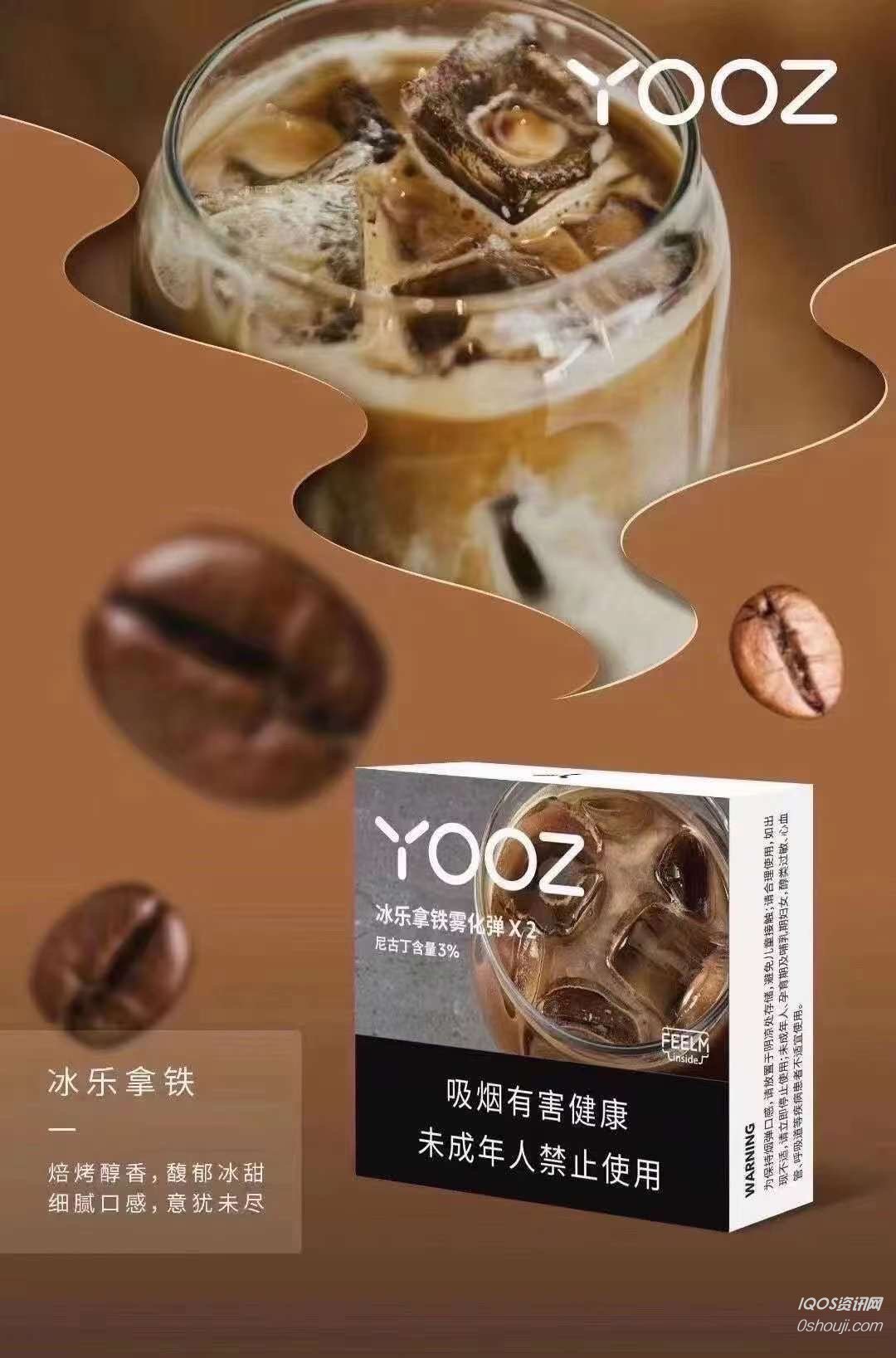Black Iced Latte YOOZ