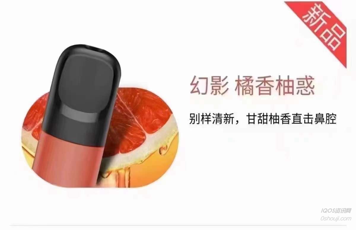 Five generations of orange and fragrant pomelo engrave