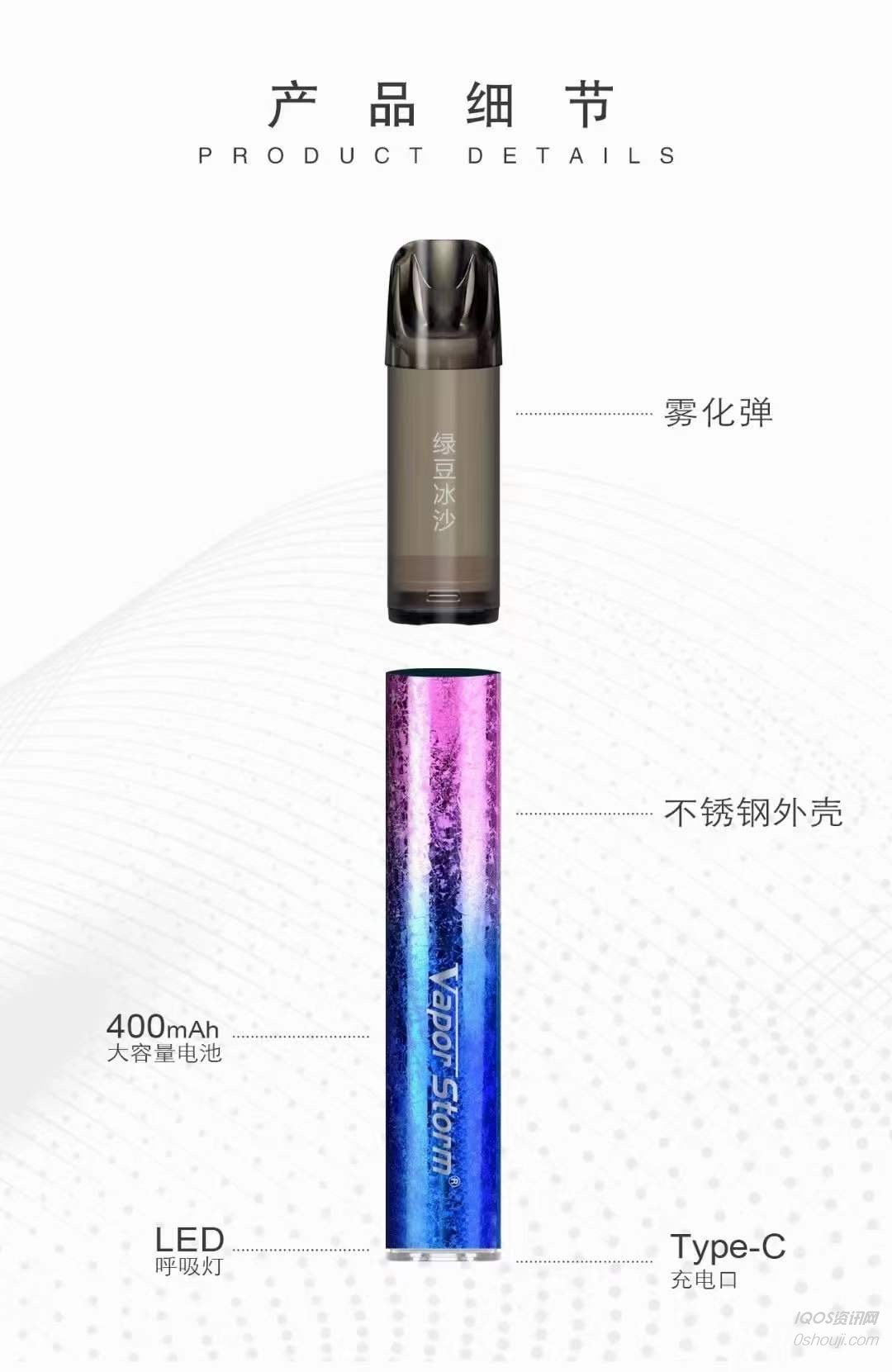 Vaporstorm REVO