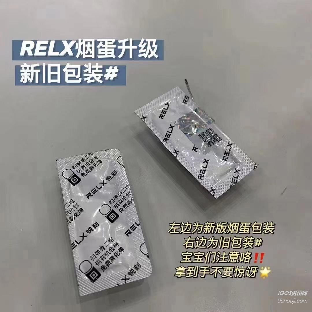 Packaging replacement