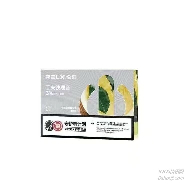 RELX Tieguanyin