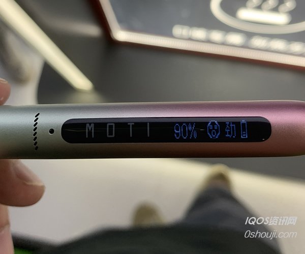 MOTI MEGA PRO