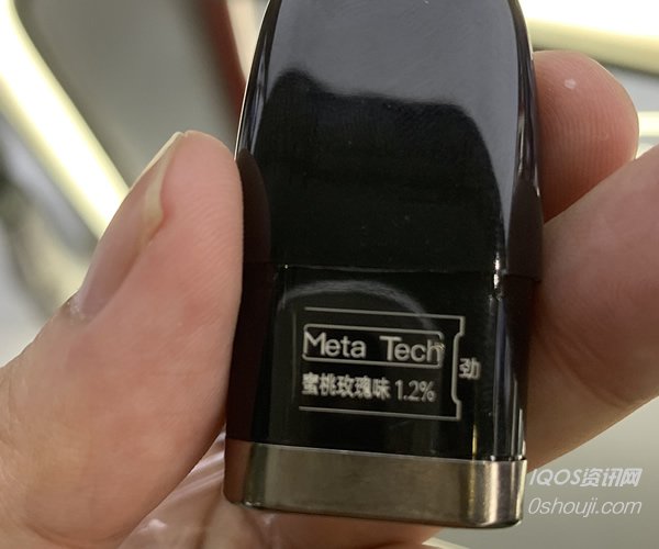 MOTI MEGA PRO