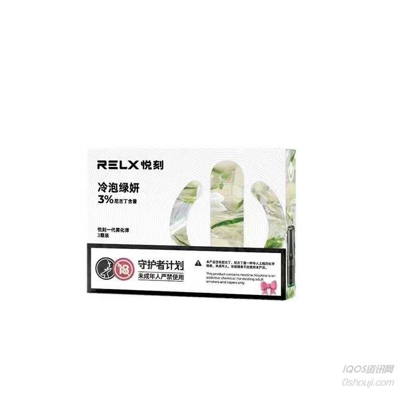 Cold Brew Green Tea