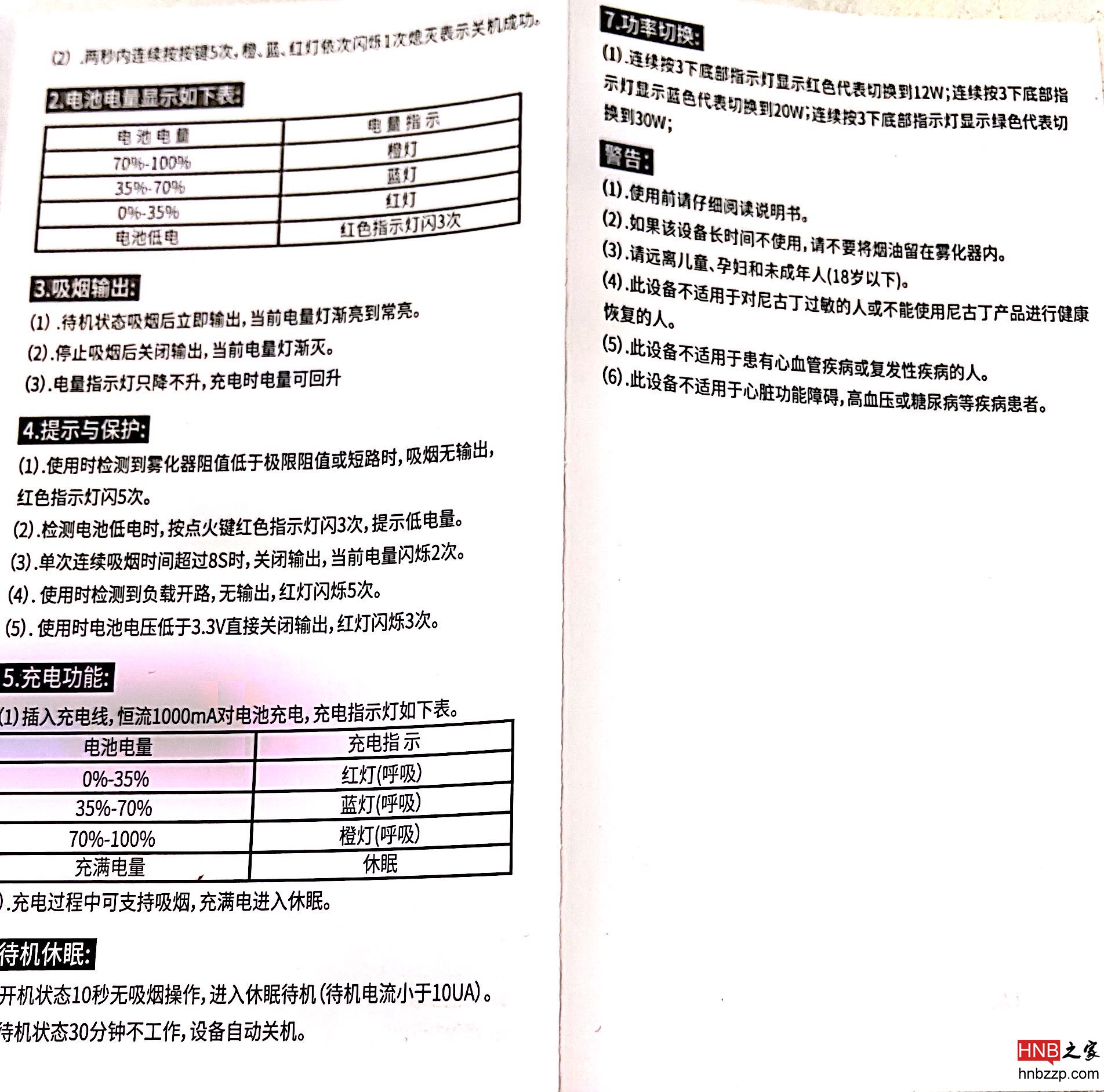 Zhuiyun Steel Cannon AURORAX Manual