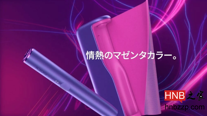 iluma limited purple