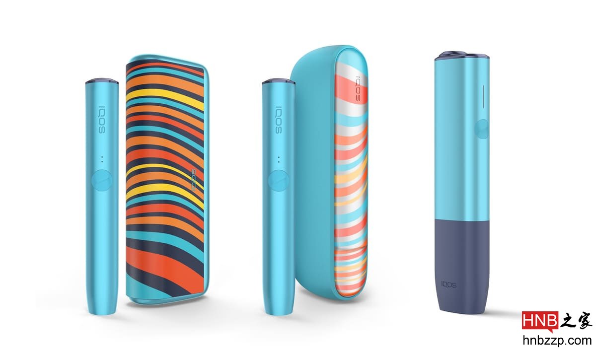 Limited Edition IQOS ILUMA