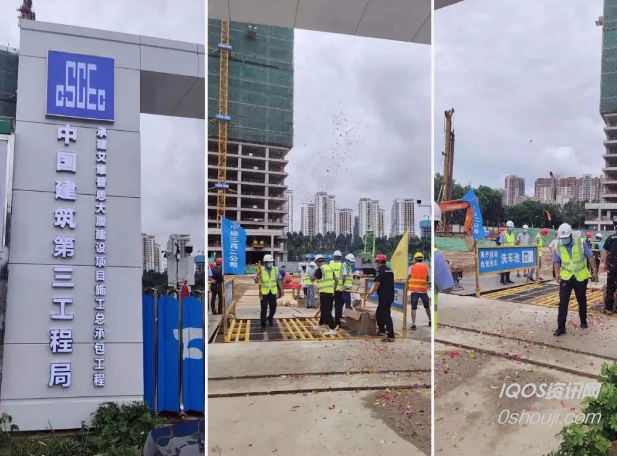 Construction Officially Begins on the SMOK Tower Project