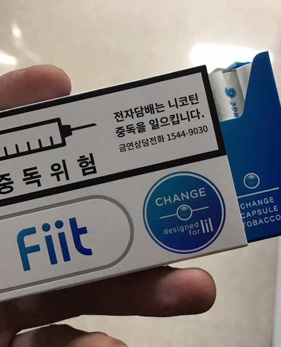fiit tobacco stick