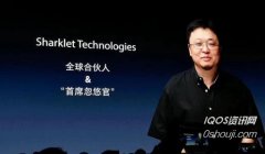 Luo Yonghao Announces Move Into Livestream E-Commerce After Leaving Vaping