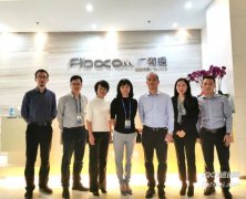 Fibocom Eyes Opportunities in the Vaping Industry in the 5G Smart Era