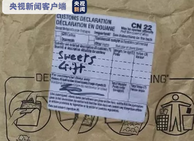 Zhuhai Customs Seizes Smuggled Cannabis Vape E-Liquid
