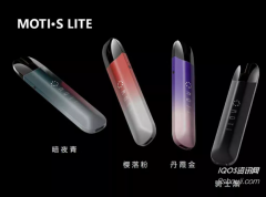 MOTI S LITE pod vape now on global sale