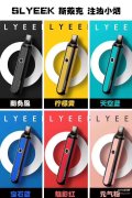 SLYEEK Slyke Refillable Pod Vape