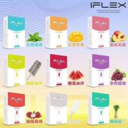 RELX 1st Gen Compatible with Flex Universal 3-Pack Pods