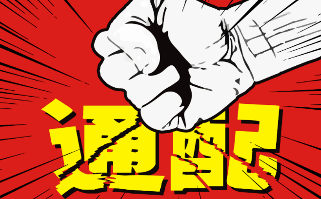 JVE: Official Genuine Products Are Always 1 Yuan Cheaper Than Fake Compatibles