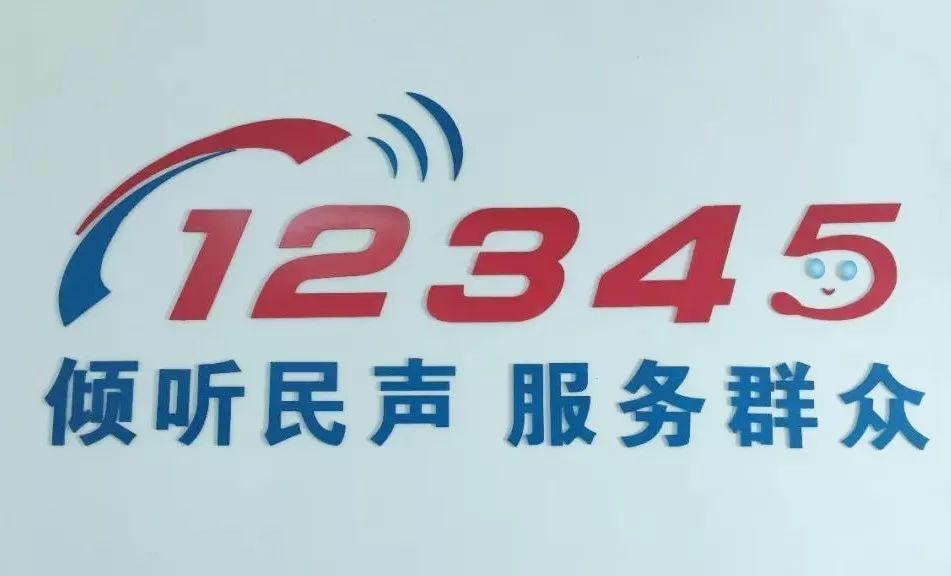 Store in Xinxiang, Henan Penalized for Selling E-Cigarettes to Minors