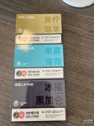RELX 5th Gen Launches New Pod Flavors