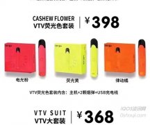 Brief Review of the VTV Fluorescent Series