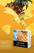 YOOZ Launches New Pineapple Soda Flavor