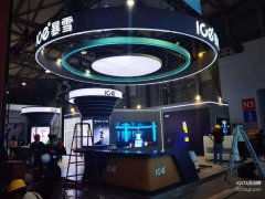 IECIE Shanghai Vaping Expo to Be Held in Shanghai on May 18-20