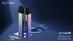 MOTI Launches New MEGA PRO